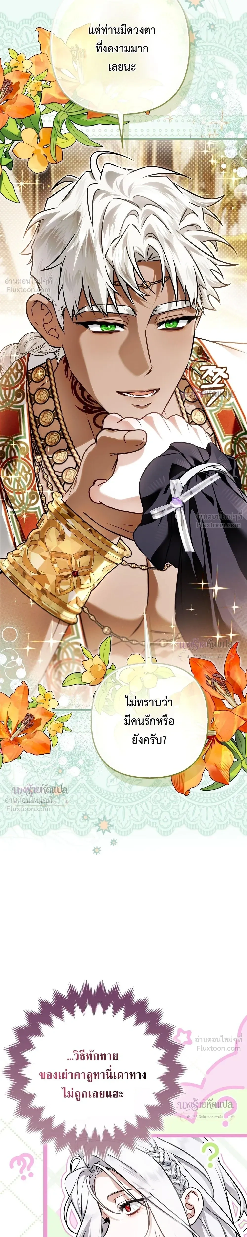 หน้าที่ 34