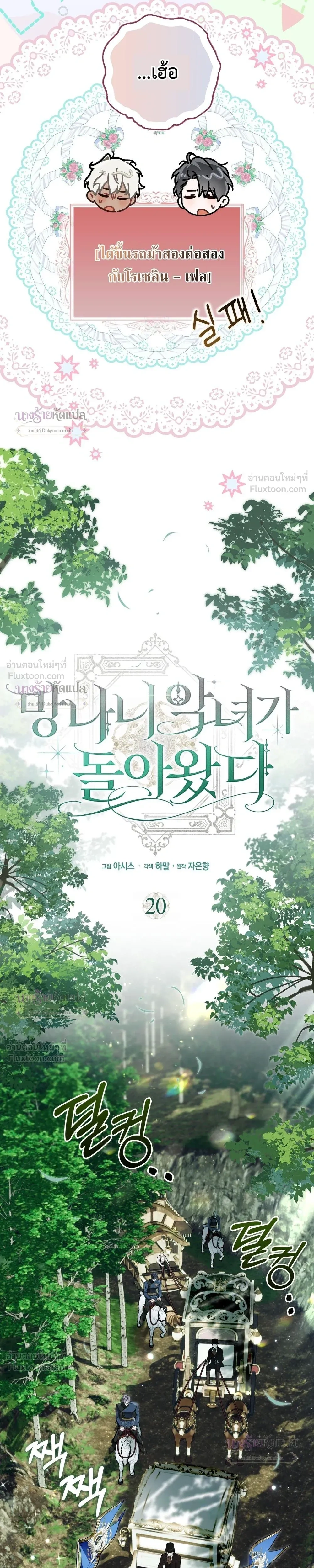 หน้าที่ 19