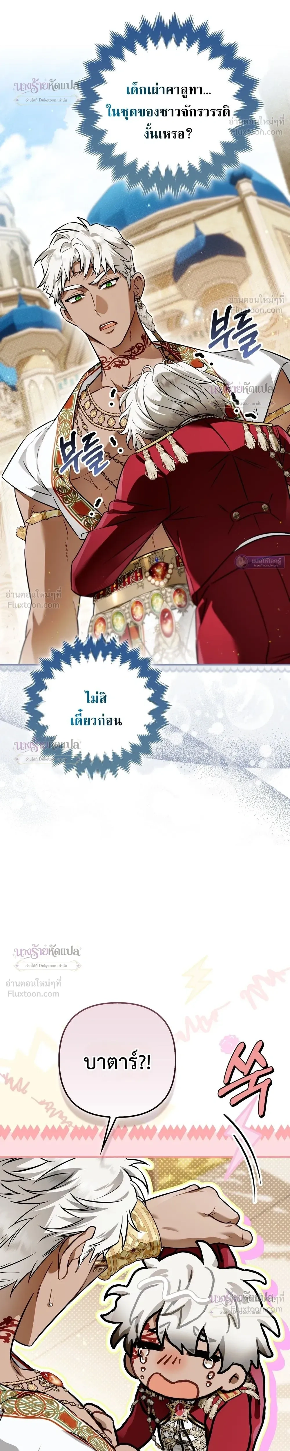 หน้าที่ 38