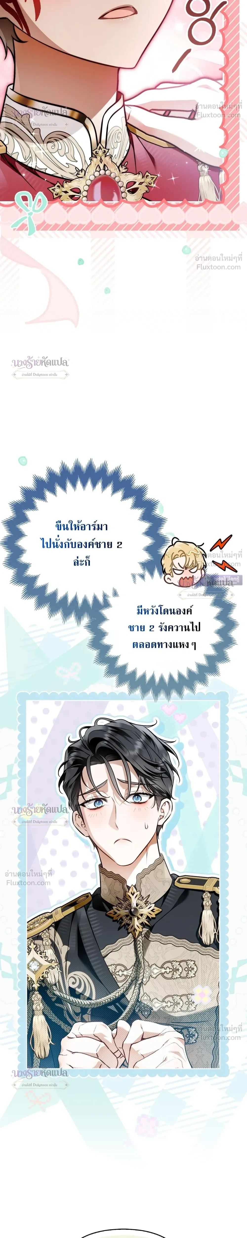 หน้าที่ 17