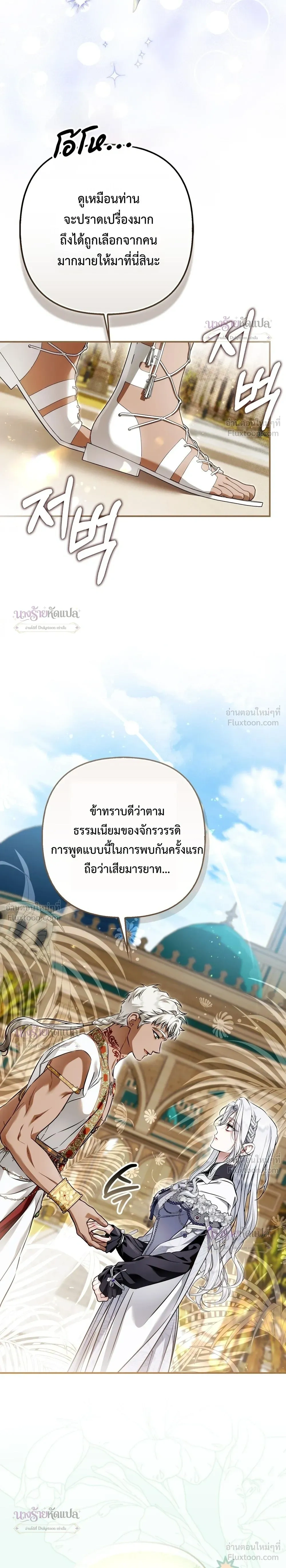หน้าที่ 33