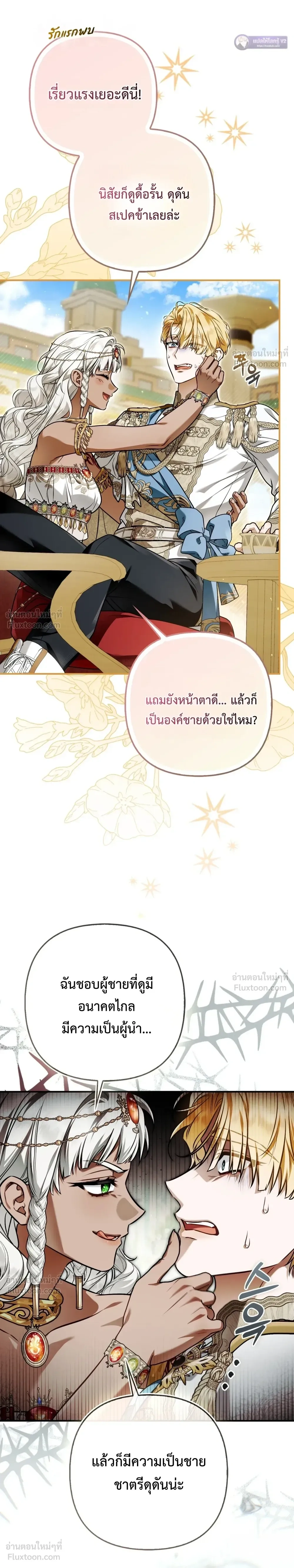 หน้าที่ 21