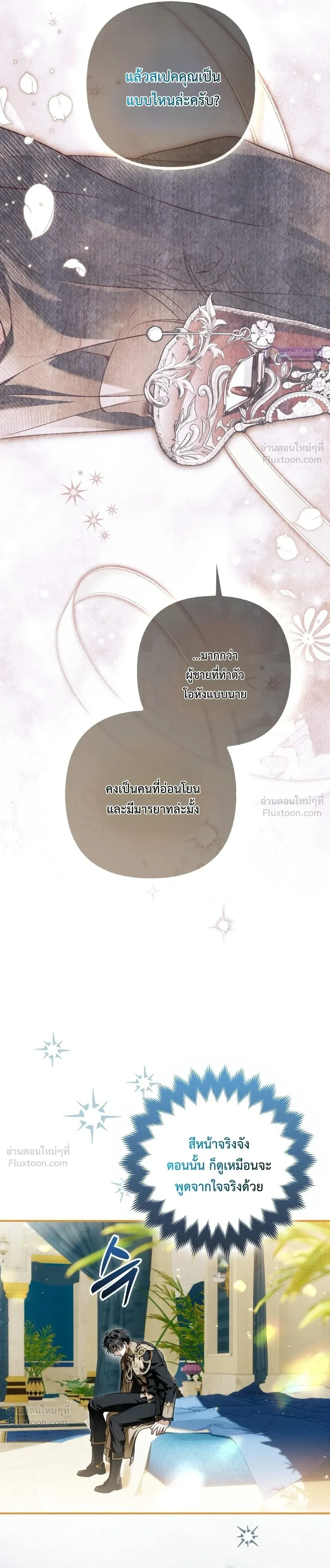 หน้าที่ 33