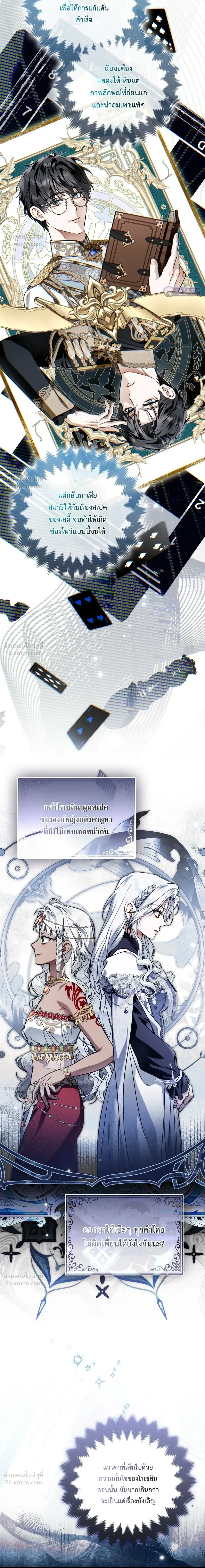 หน้าที่ 36
