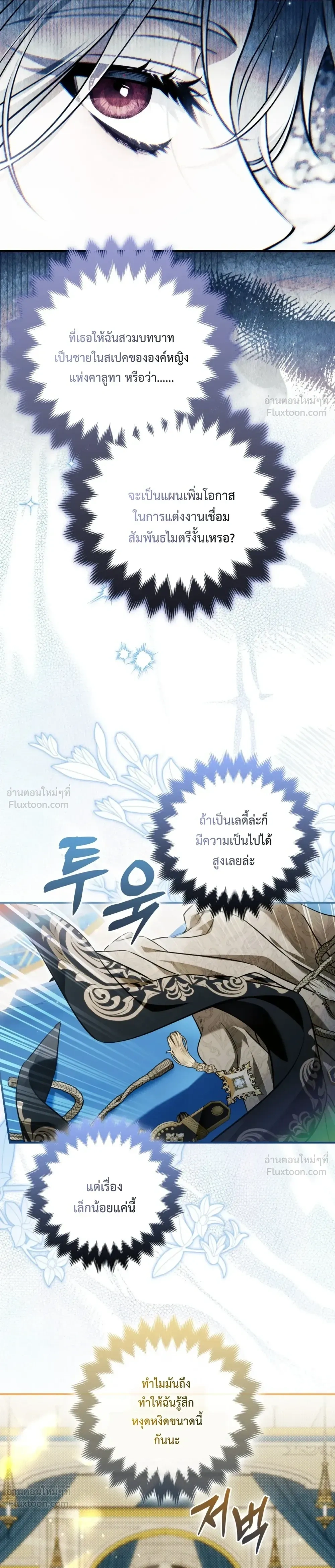 หน้าที่ 37