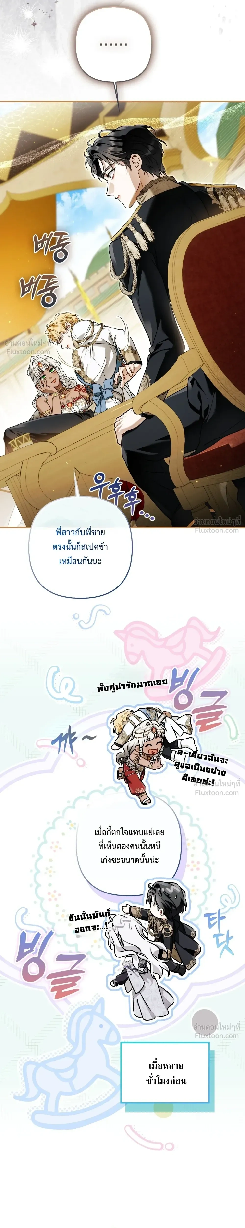 หน้าที่ 24