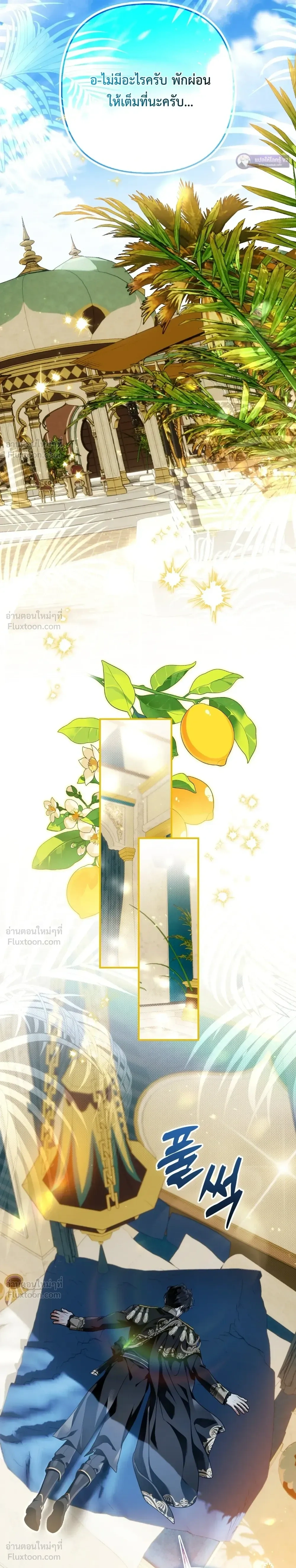 หน้าที่ 31