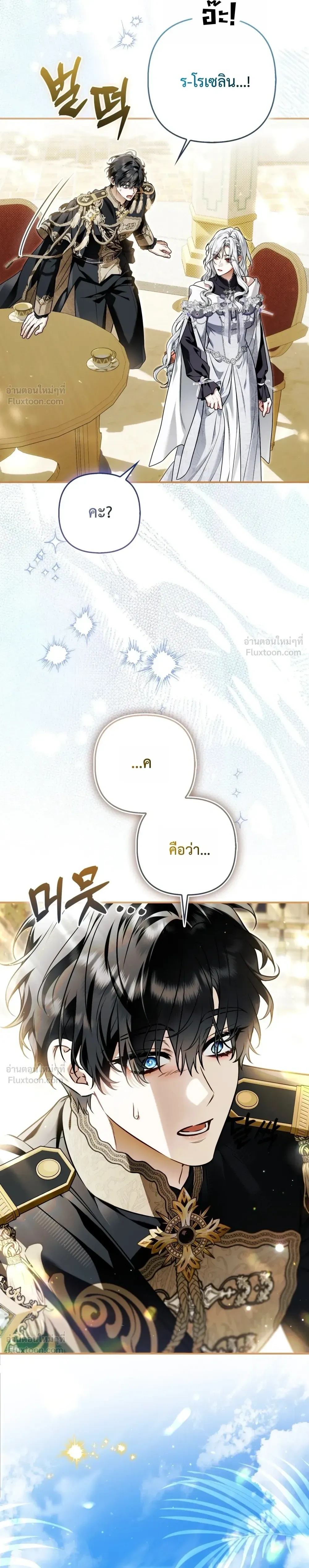 หน้าที่ 30