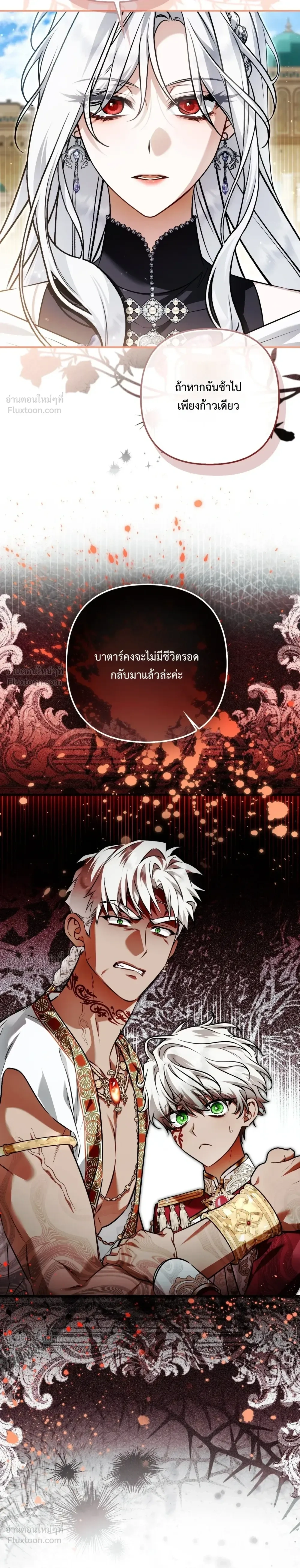 หน้าที่ 6