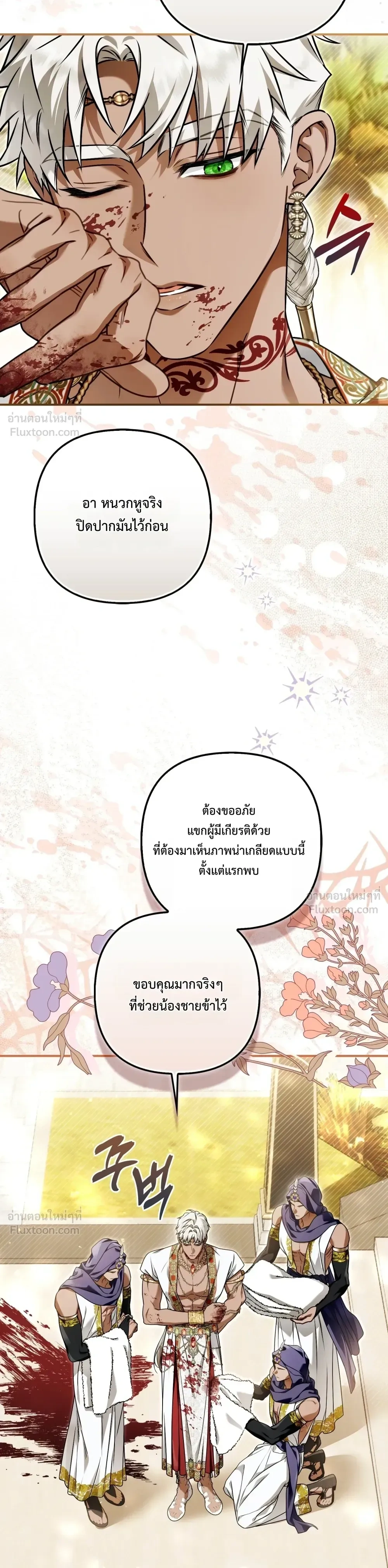 หน้าที่ 13