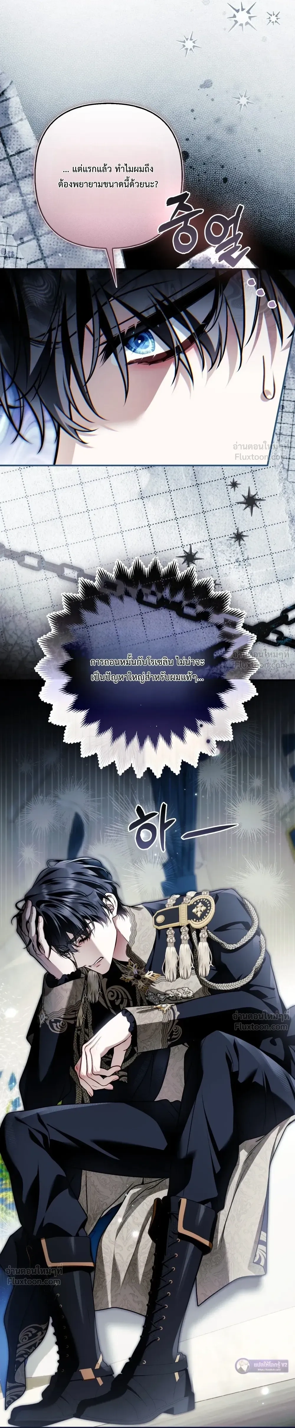 หน้าที่ 34