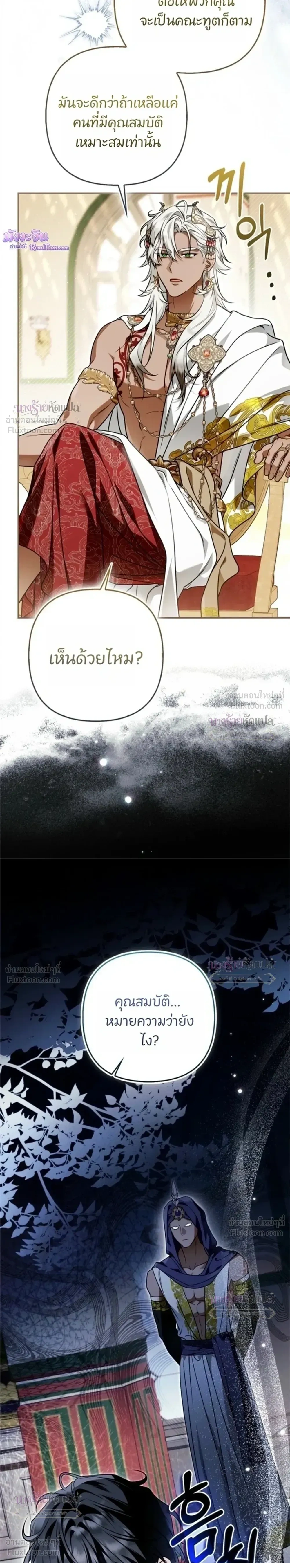 หน้าที่ 34