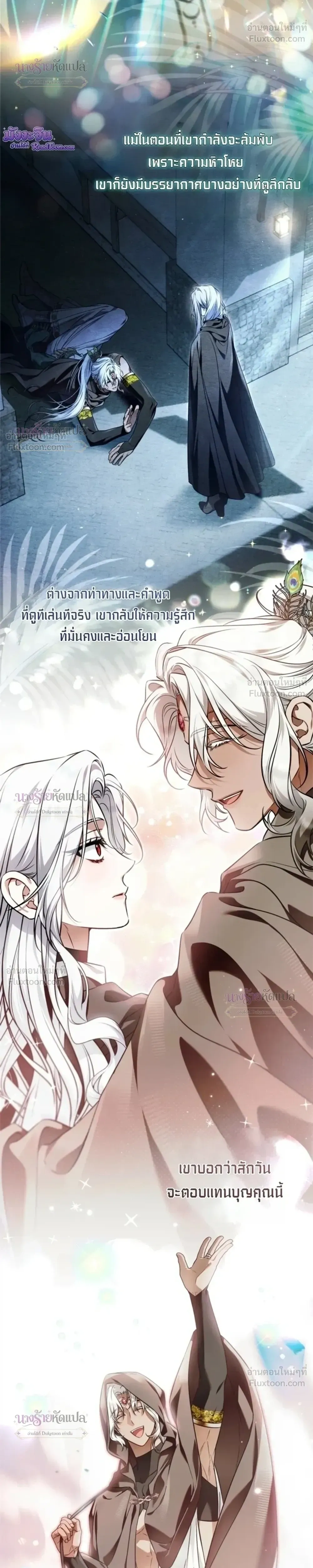 หน้าที่ 18