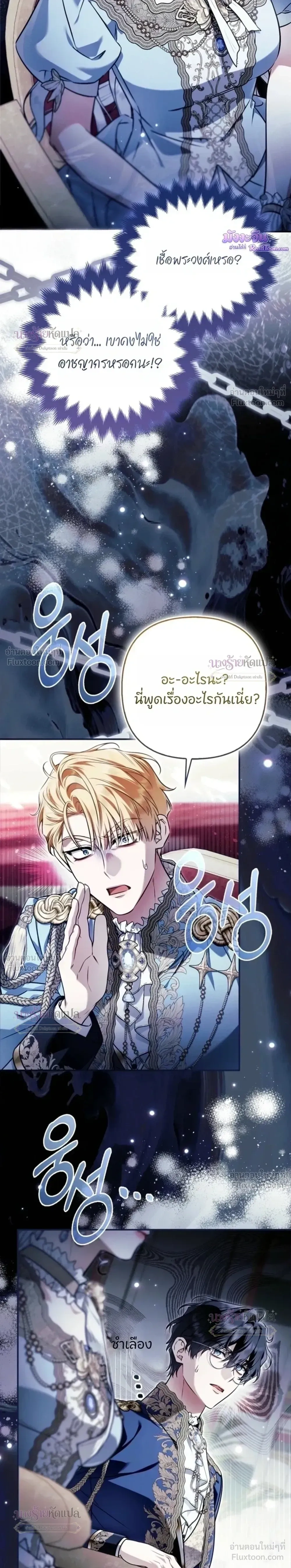 หน้าที่ 26