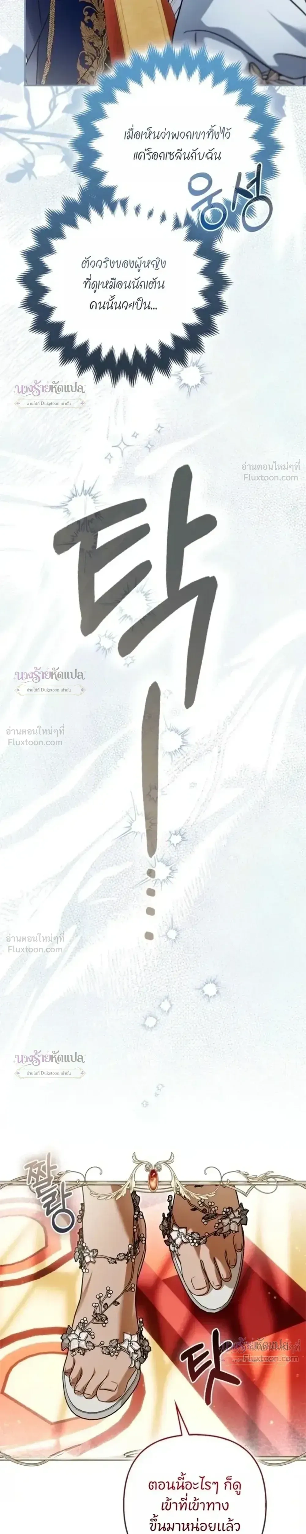 หน้าที่ 40