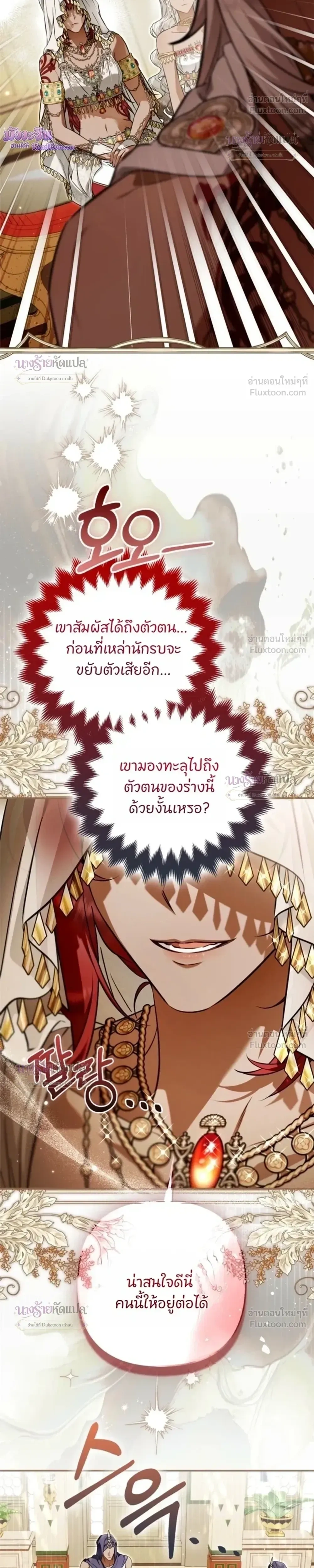 หน้าที่ 37