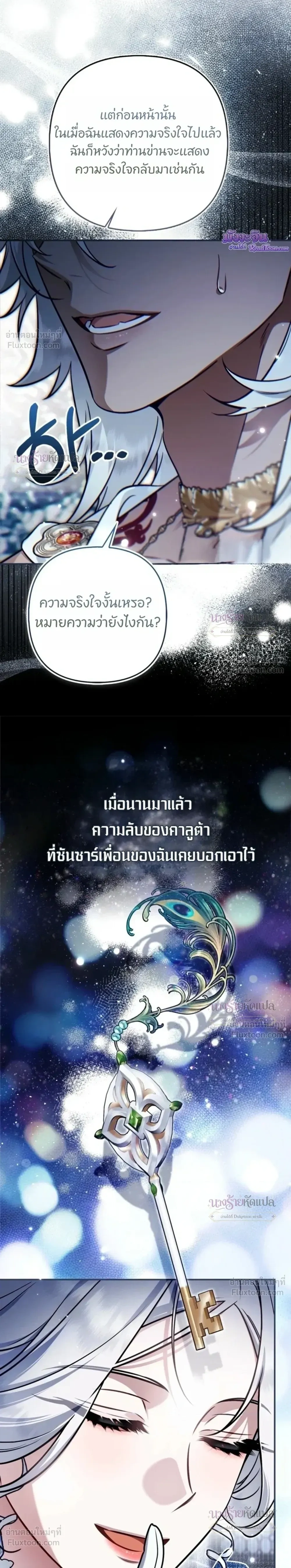 หน้าที่ 30