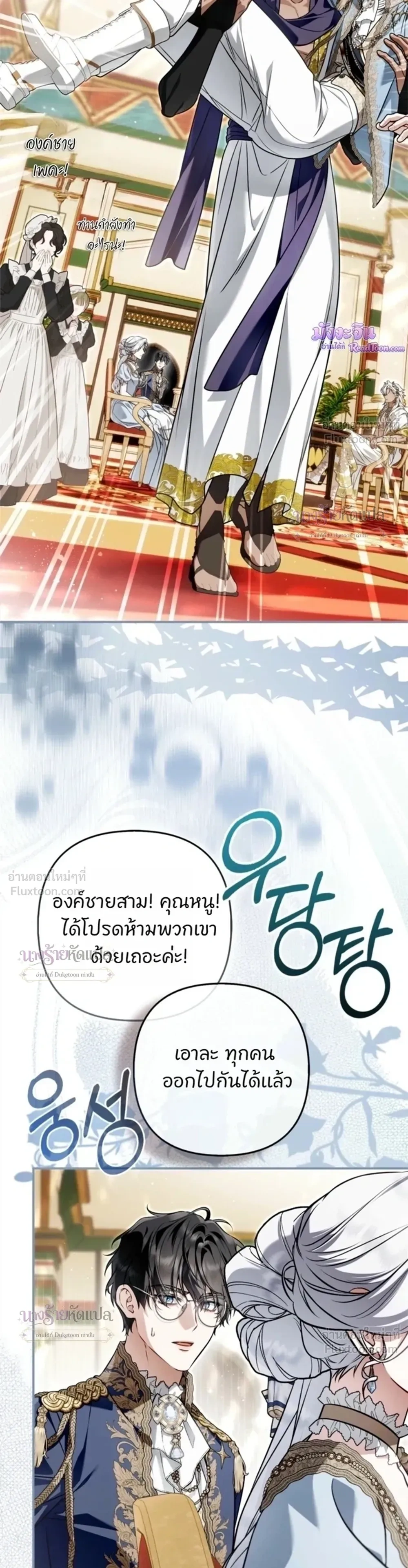 หน้าที่ 39
