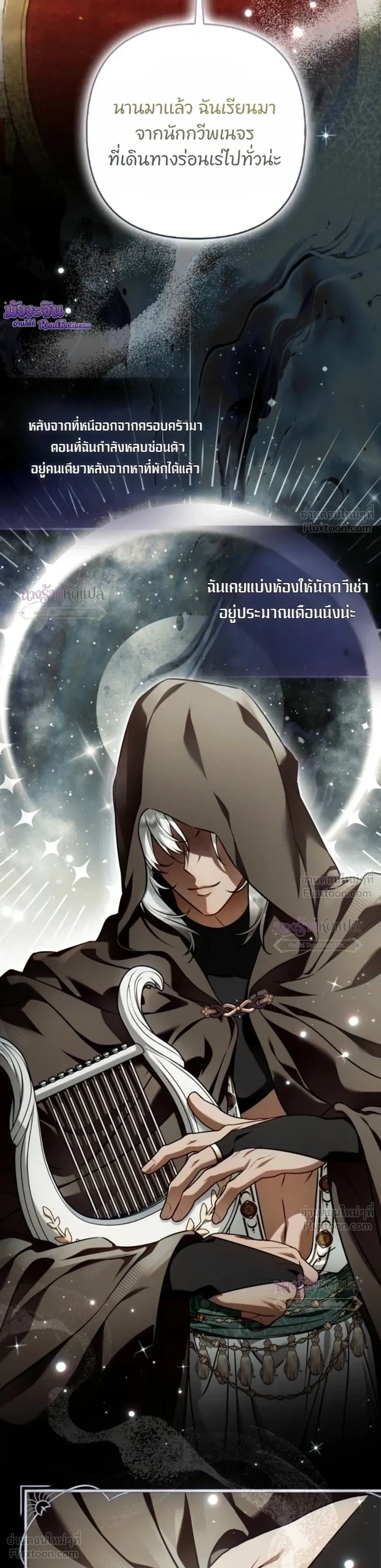 หน้าที่ 16