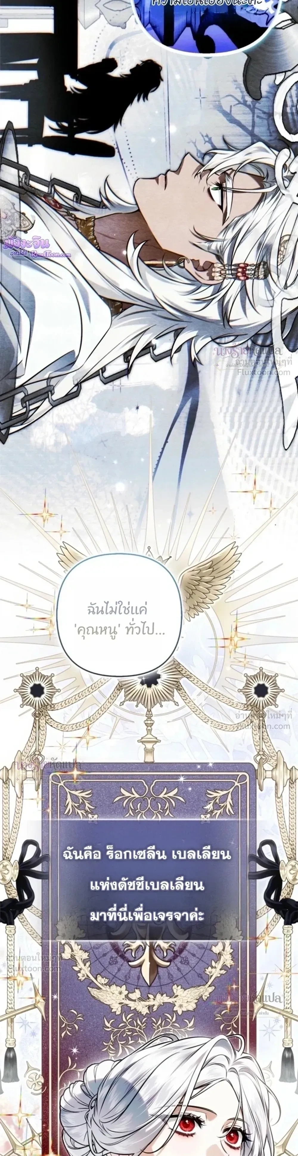 หน้าที่ 12