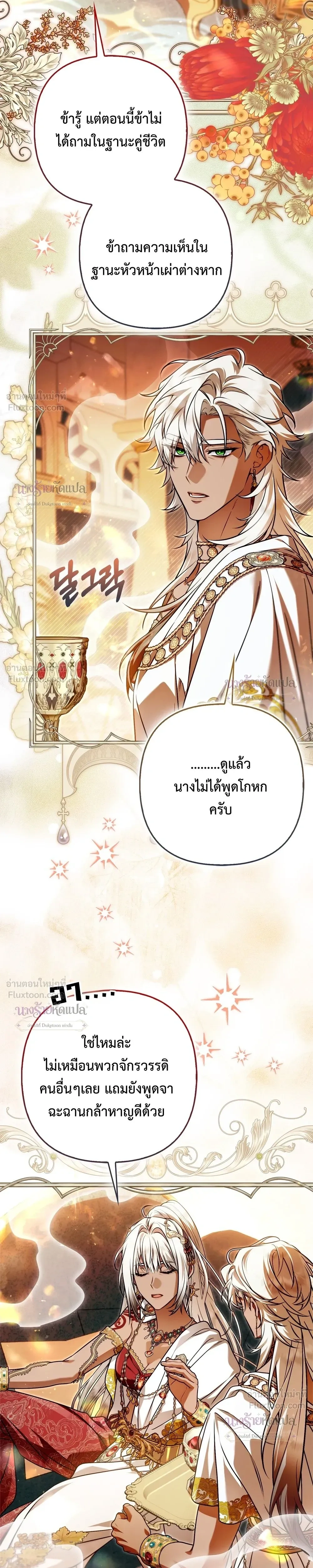หน้าที่ 32