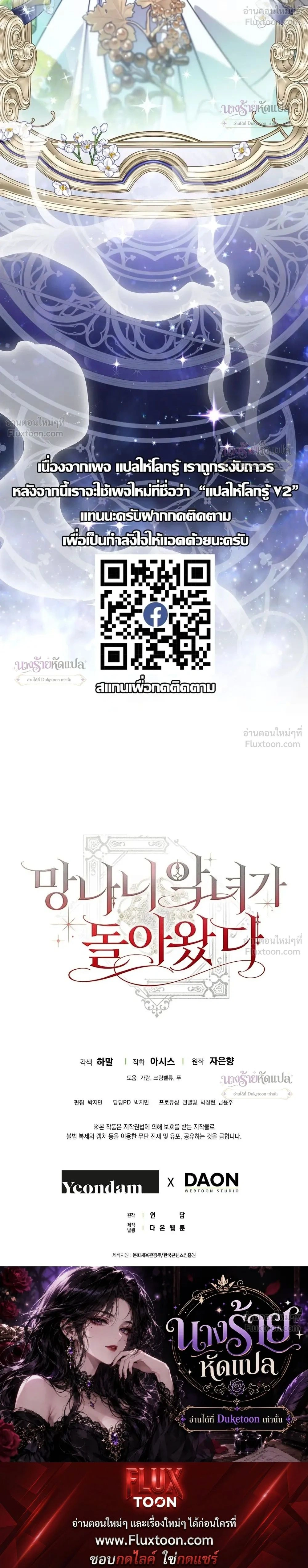 หน้าที่ 38