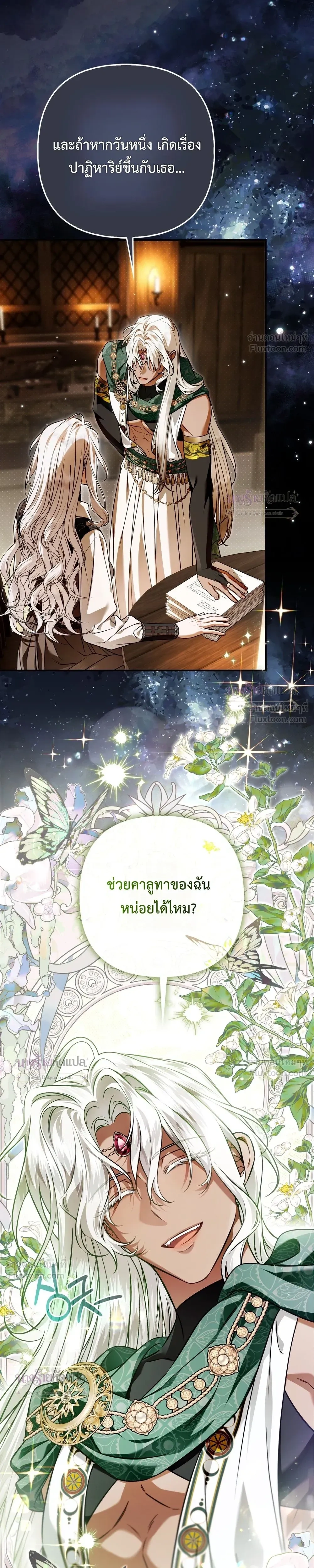 หน้าที่ 10