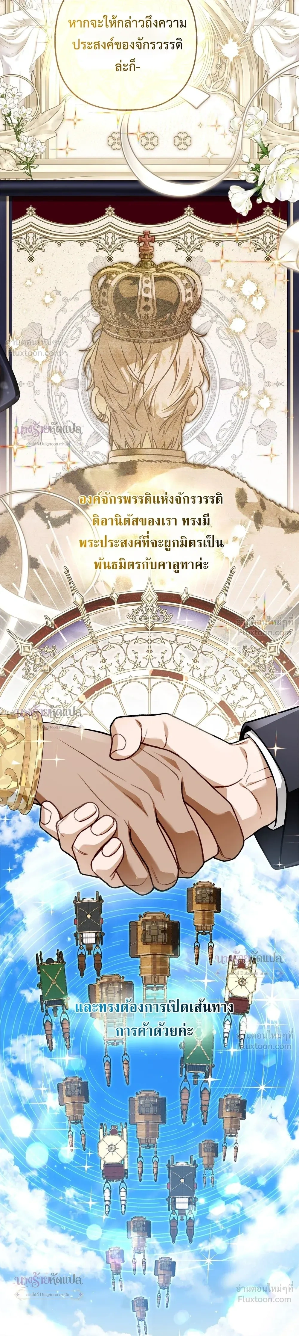หน้าที่ 21