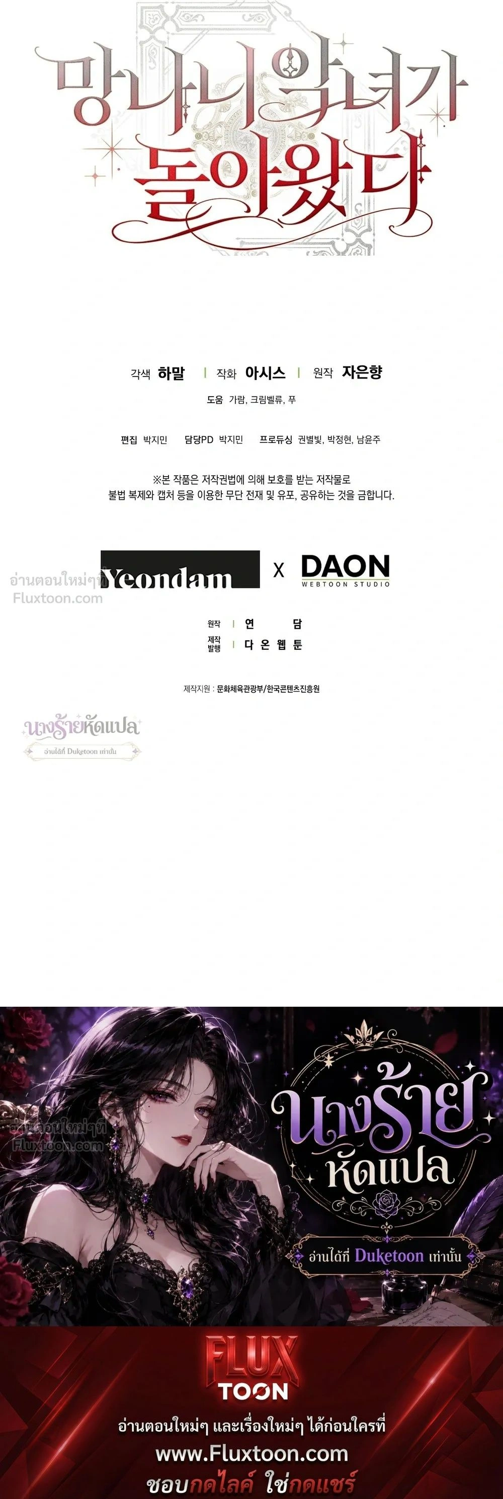 หน้าที่ 35