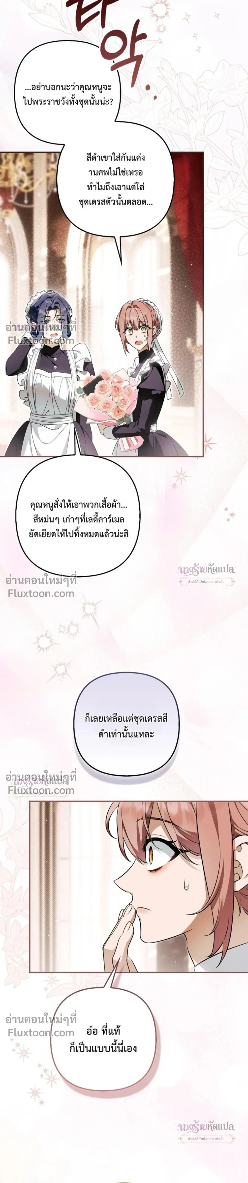 หน้าที่ 40