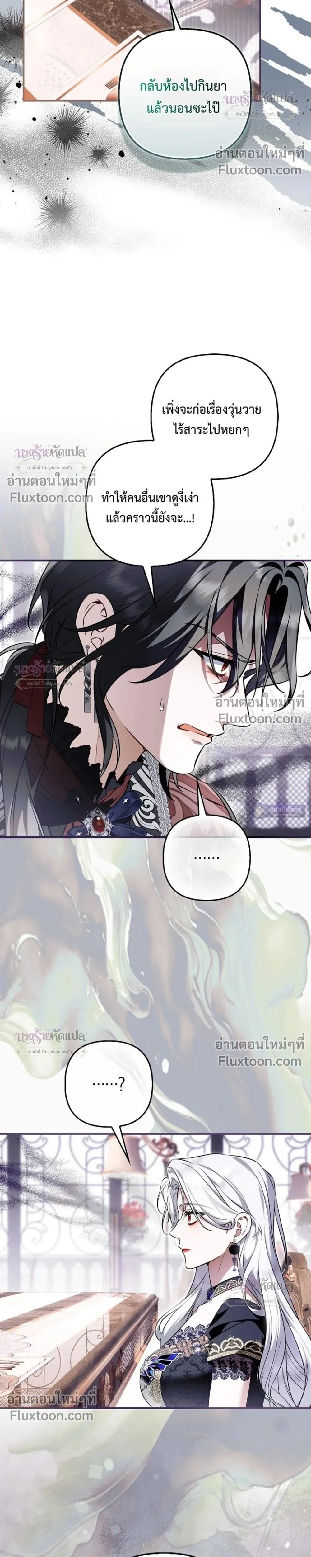 หน้าที่ 27