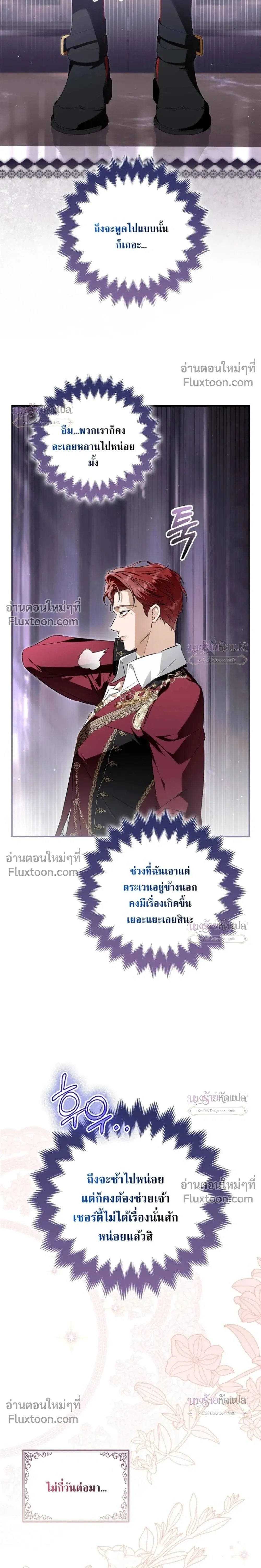 หน้าที่ 34