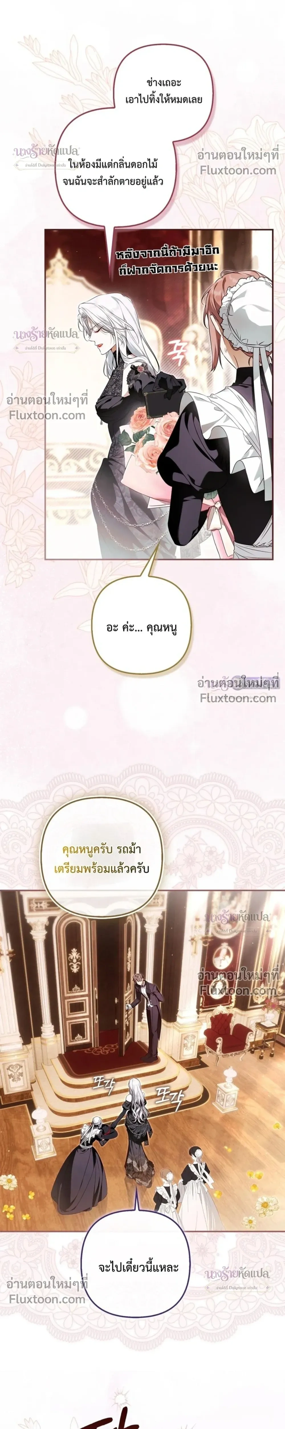 หน้าที่ 39