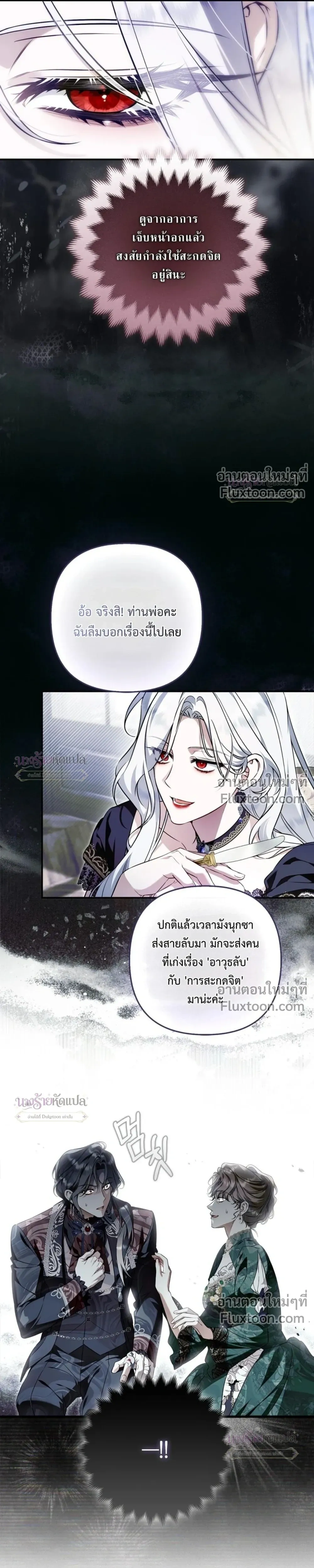 หน้าที่ 6