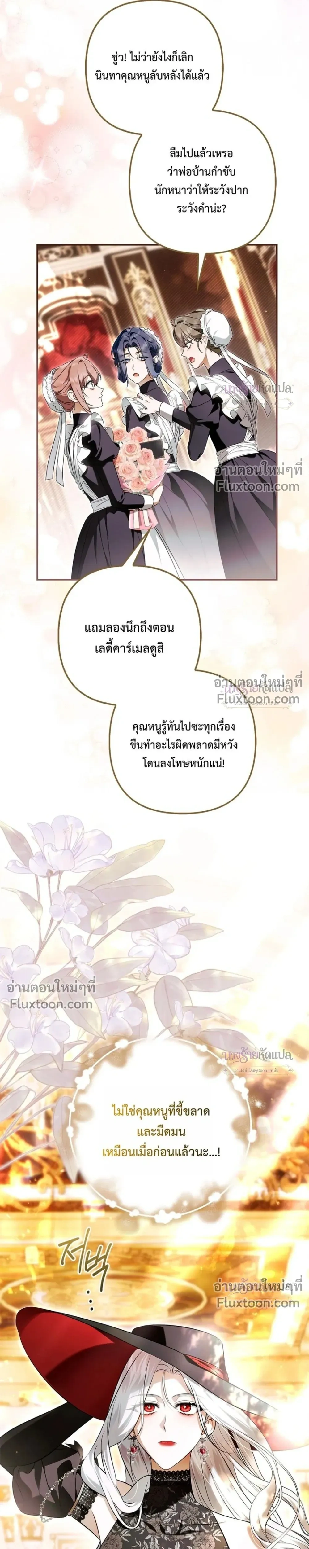 หน้าที่ 41