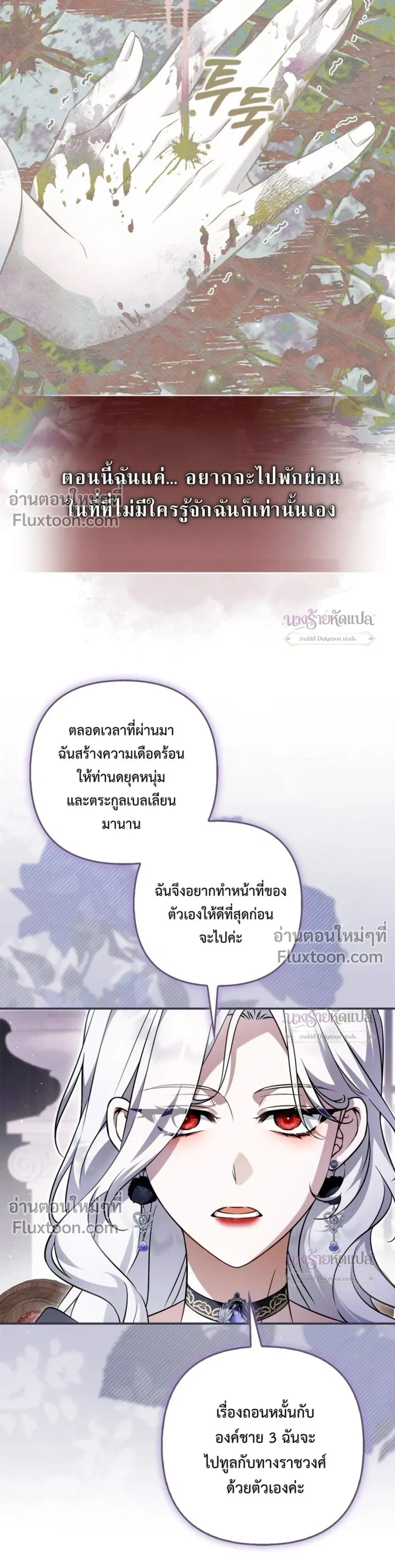 หน้าที่ 25