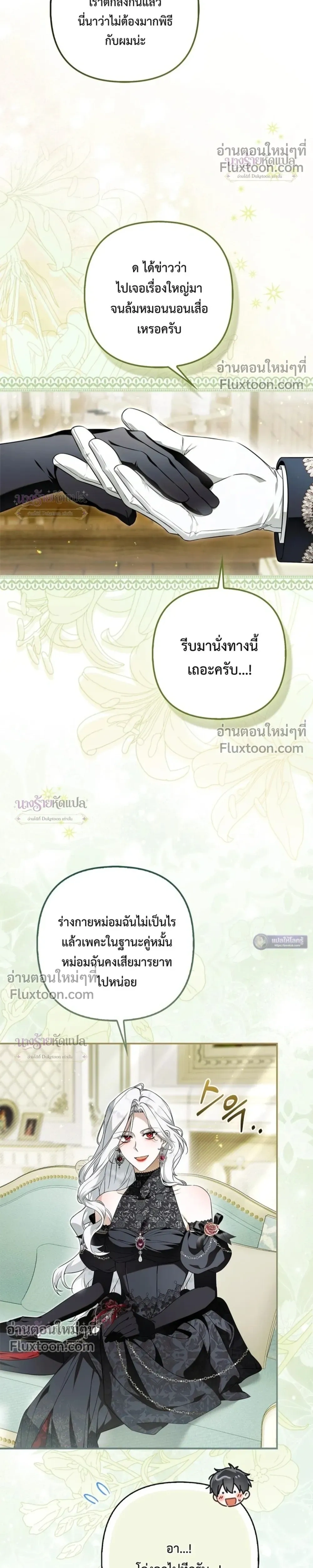 หน้าที่ 45