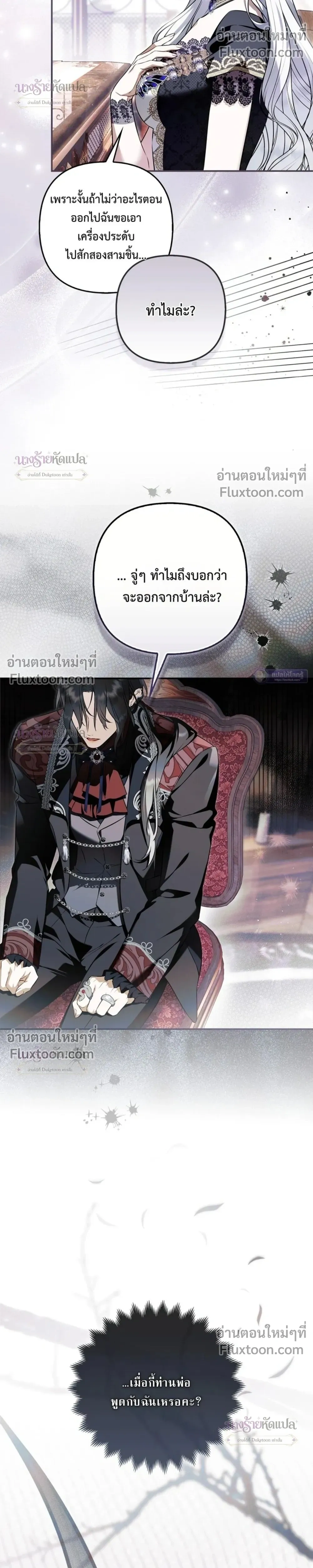 หน้าที่ 19
