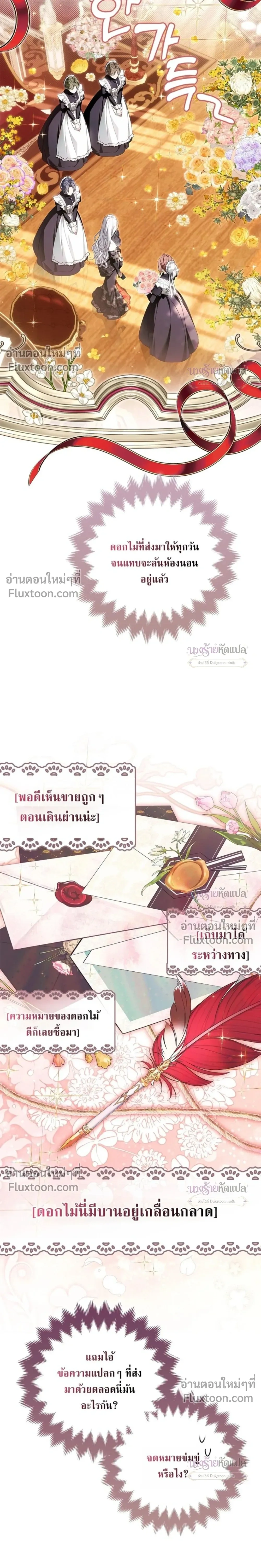 หน้าที่ 37