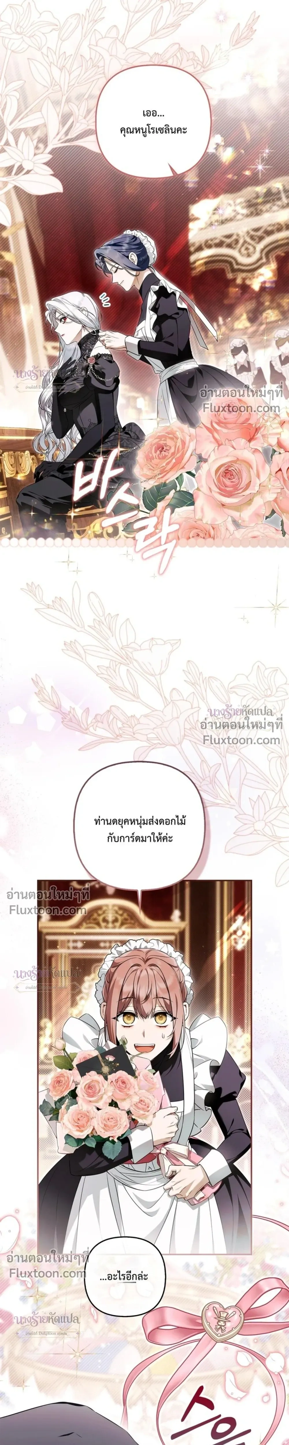 หน้าที่ 35