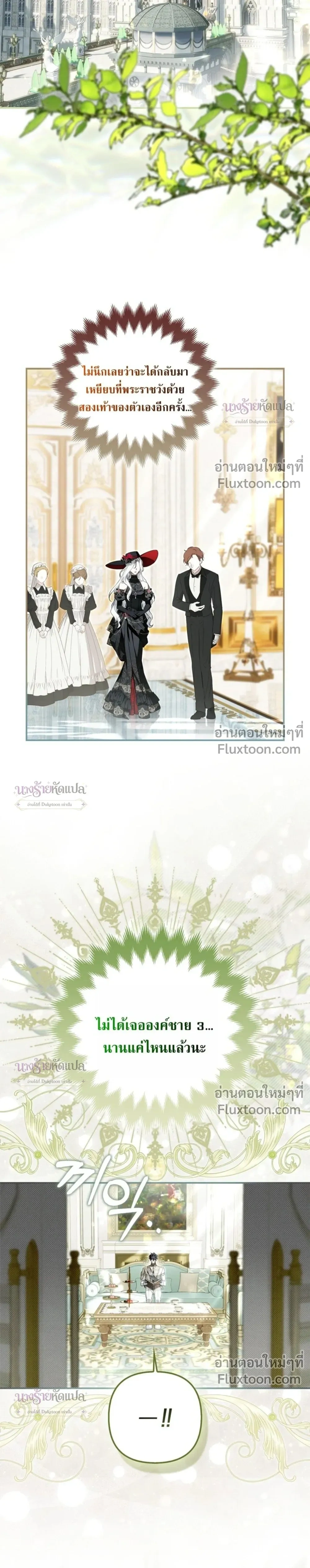 หน้าที่ 43