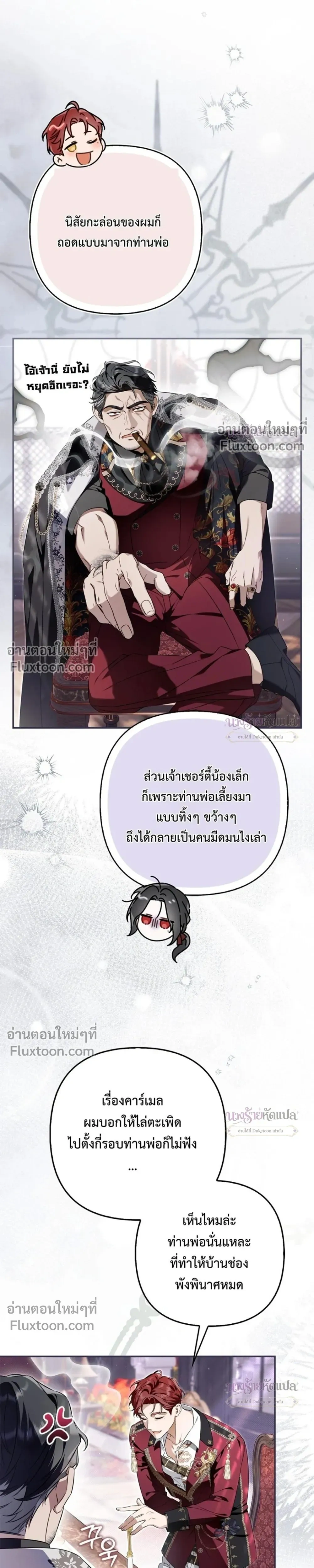 หน้าที่ 32