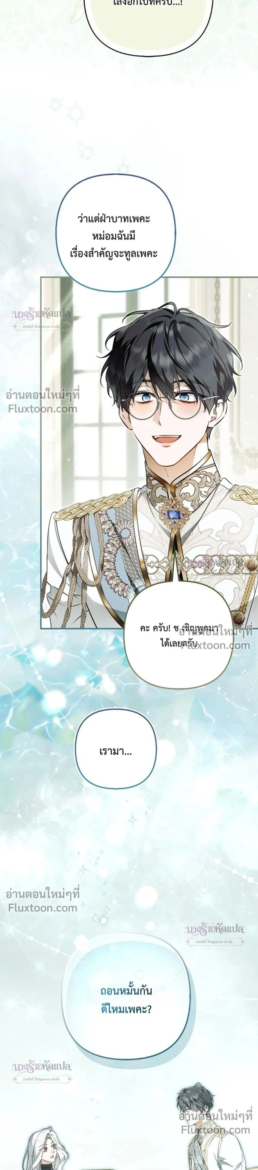 หน้าที่ 46