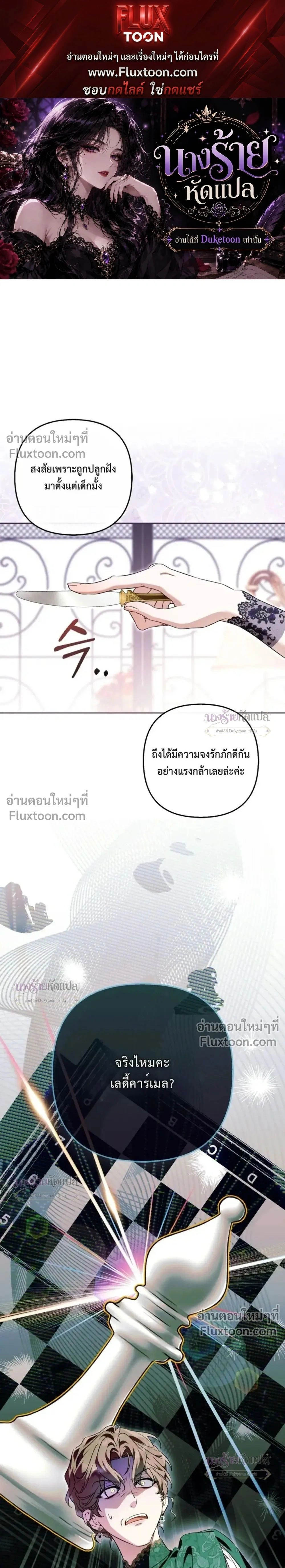หน้าที่ 1