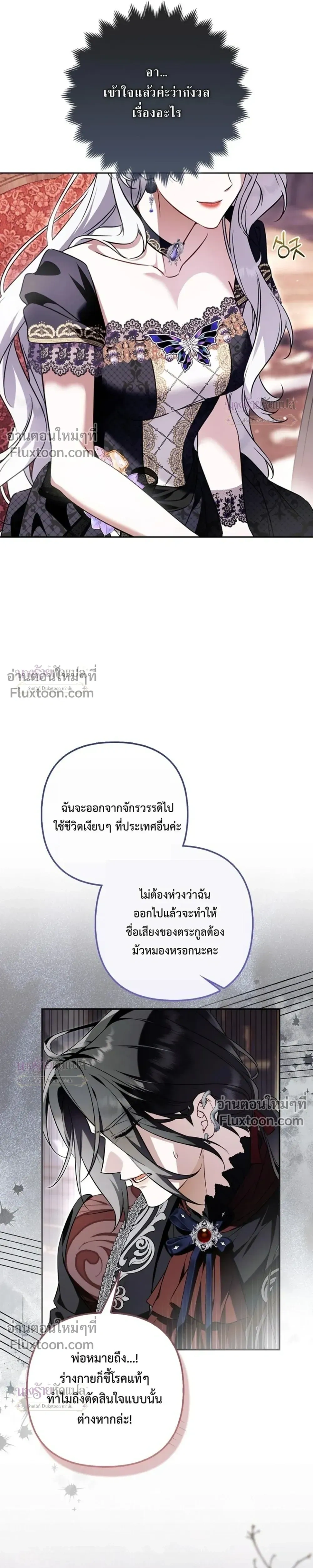 หน้าที่ 21