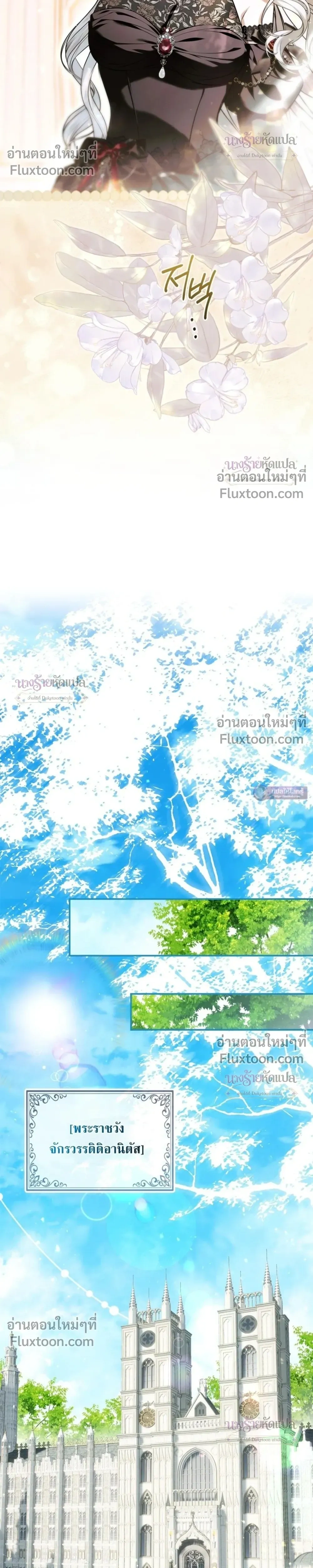 หน้าที่ 42