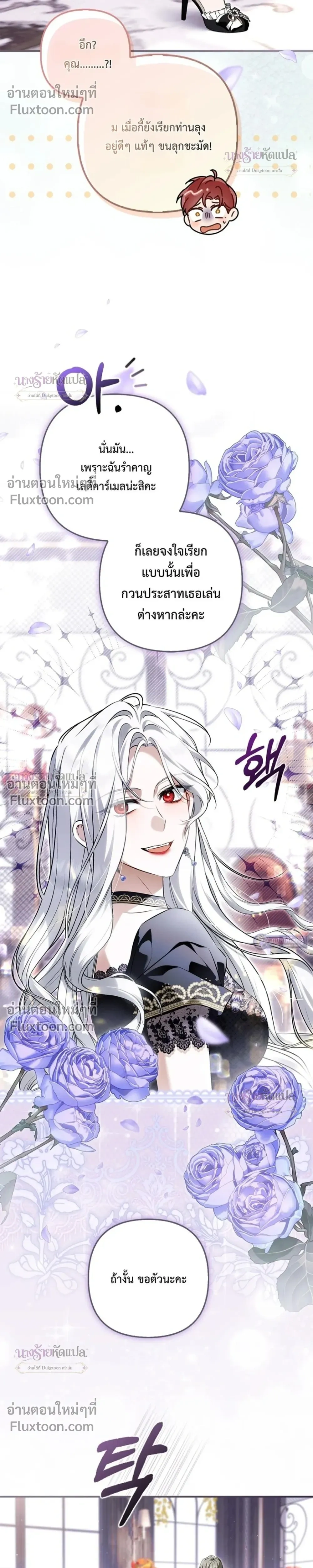 หน้าที่ 30
