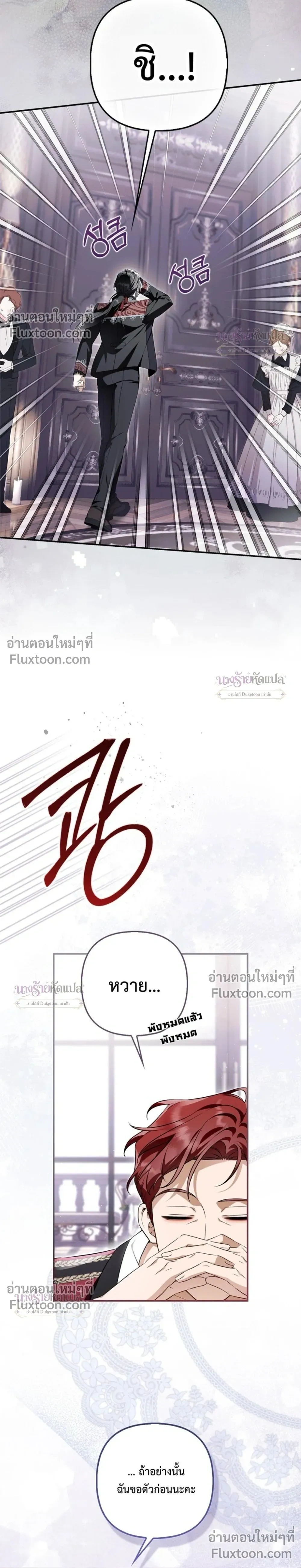 หน้าที่ 28