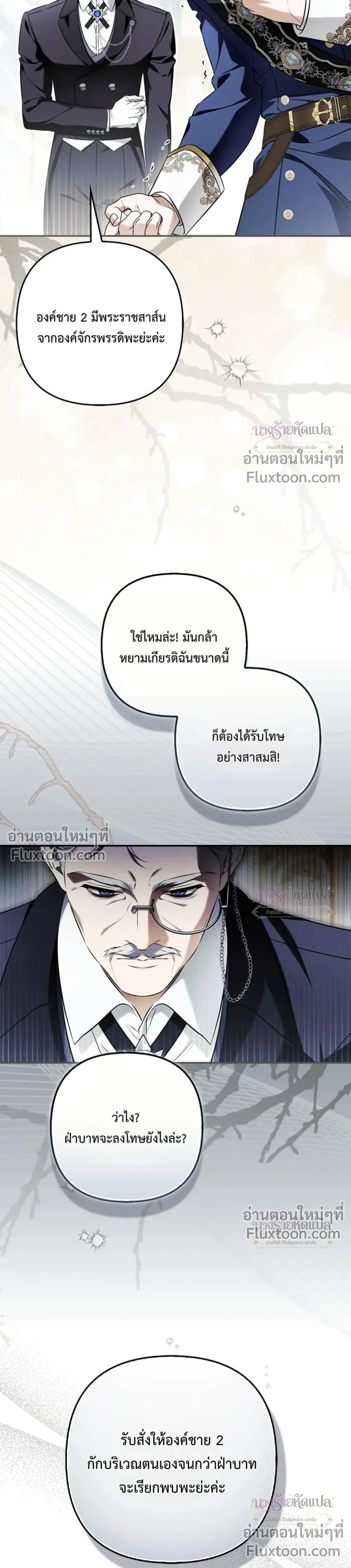 หน้าที่ 39