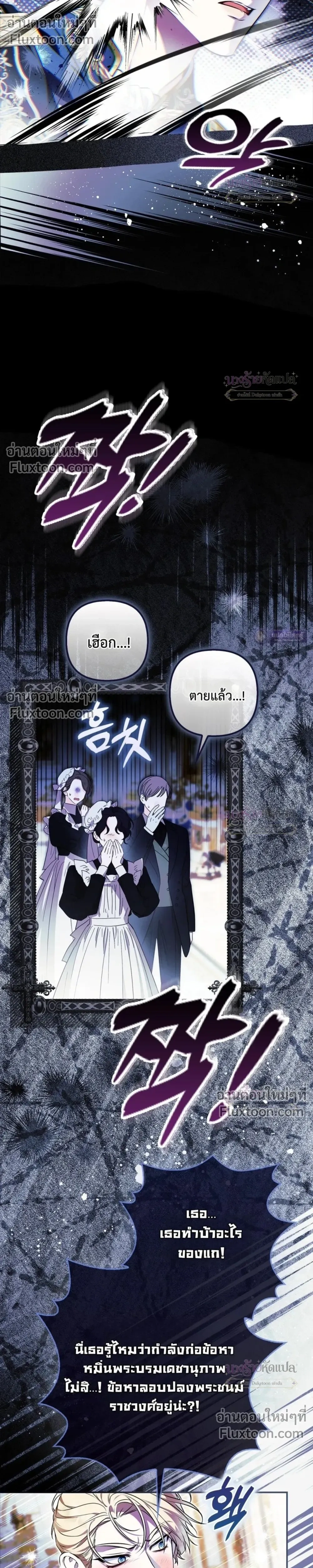 หน้าที่ 29